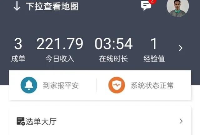 晚上可以做什么兼职赚钱（晚上挣钱的兼职工作）