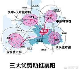 襄樊为什么改名为襄阳（襄樊改名襄阳的背后）