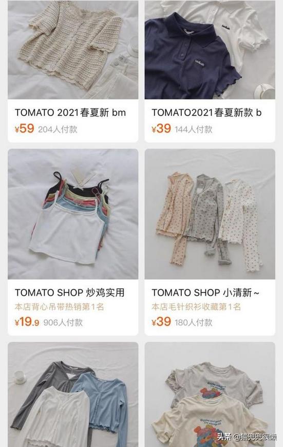 哪家店铺的衣服质量好又不贵（服装哪里的质量好又便宜）