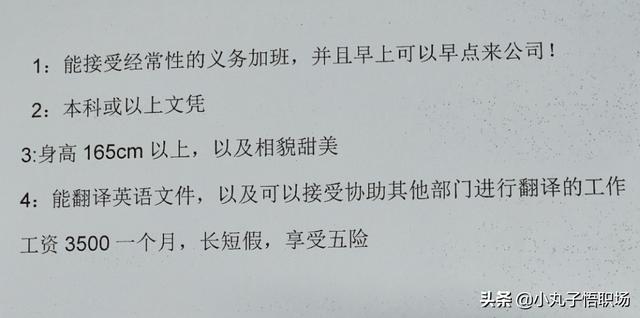 感觉今年招聘人员很难呀，是不是现在就业形势很好？还是年轻人都不着急找工作？