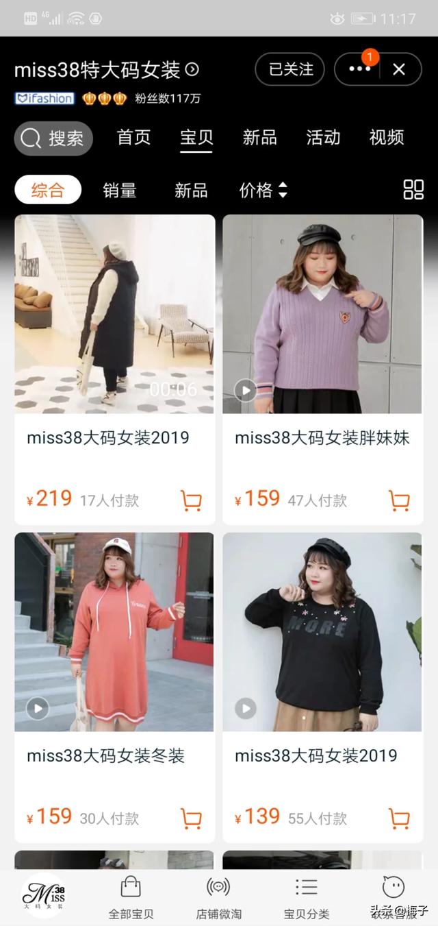 适合胖子的服装品牌（有没有适合胖子的品牌）