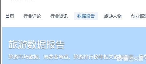 在哪里看行业研究报告（行业分析去哪里找）