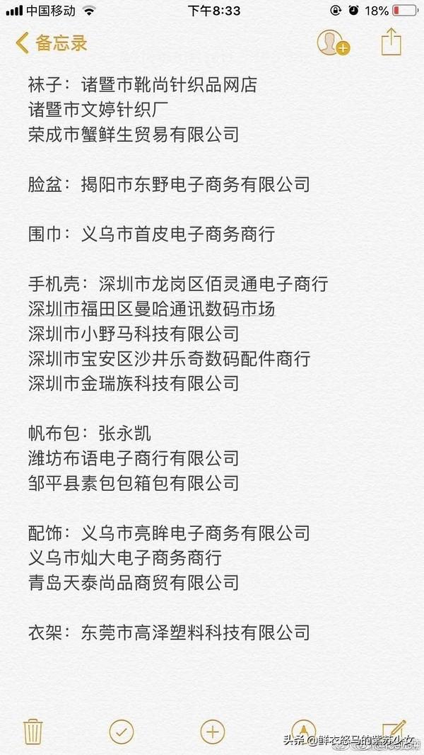 618有什么值得买的（法国有什么值得买的）