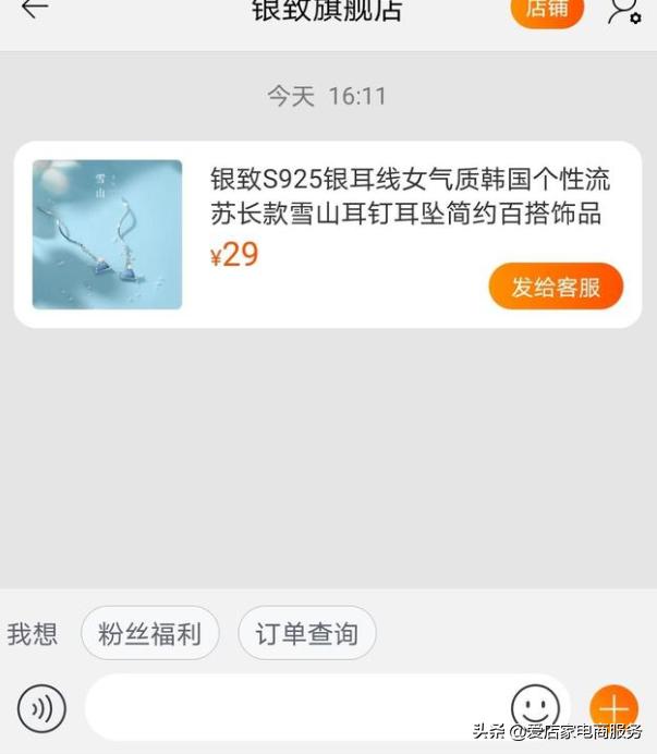 做电商能学到什么（电商是学些什么）