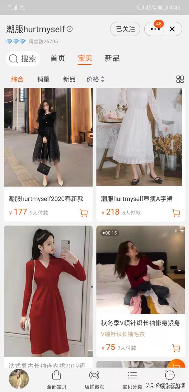 如何低价买大牌衣服（买很贵的衣服）