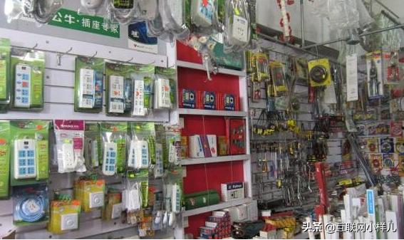 店里一员工才来十几天就开始打听货源，这样的员工还能不能留下？