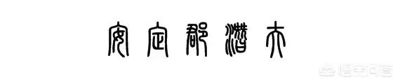 南斯拉夫解体的根本原因（南斯拉夫解体的过程）