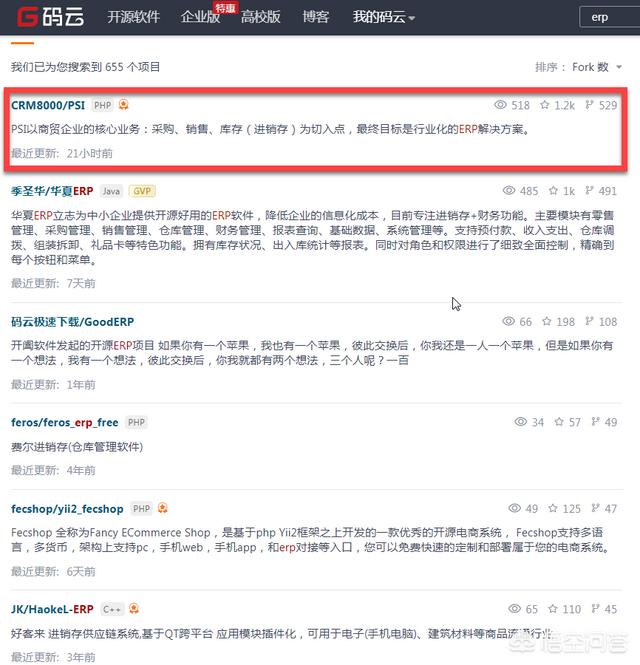 有什么软件推荐一下（怀孕有什么软件推荐）