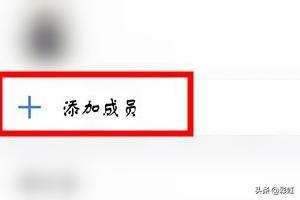 企业微信外部群怎么建（怎么建企业微信外部群）