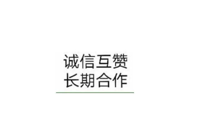 跨境电商服务企业具体做什么（跨境电商信用体系）