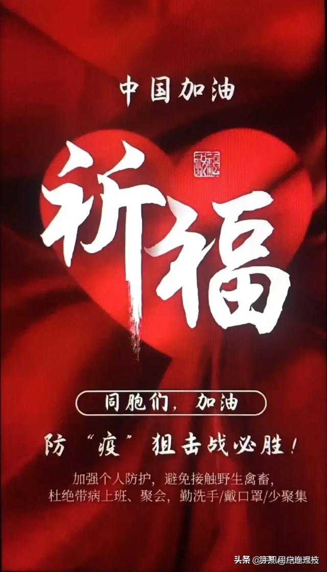 青岛怎么了疫情（韩国济州岛疫情严重吗）