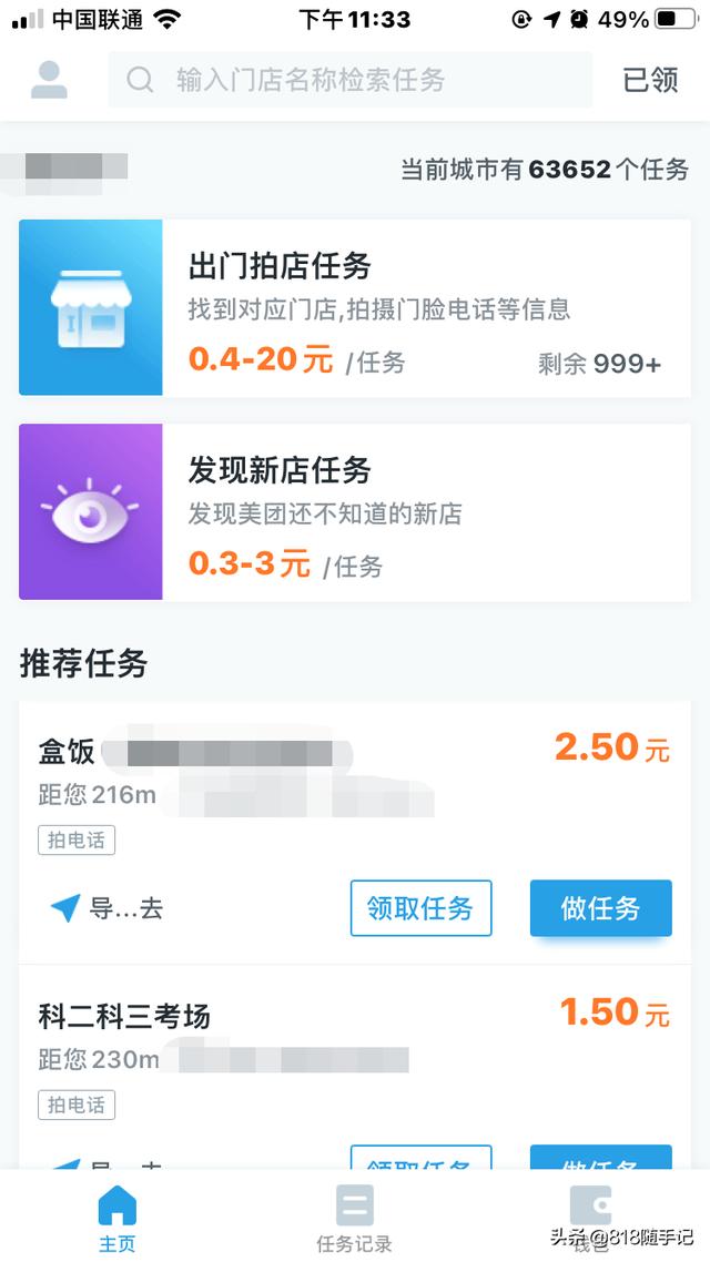 工作不忙找个副业（下班没事做啥副业好）