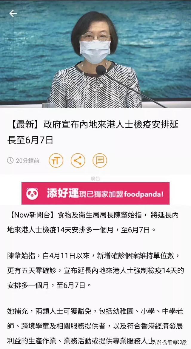 香港现在哪几个口岸开（香港什么时候开放口岸时间）