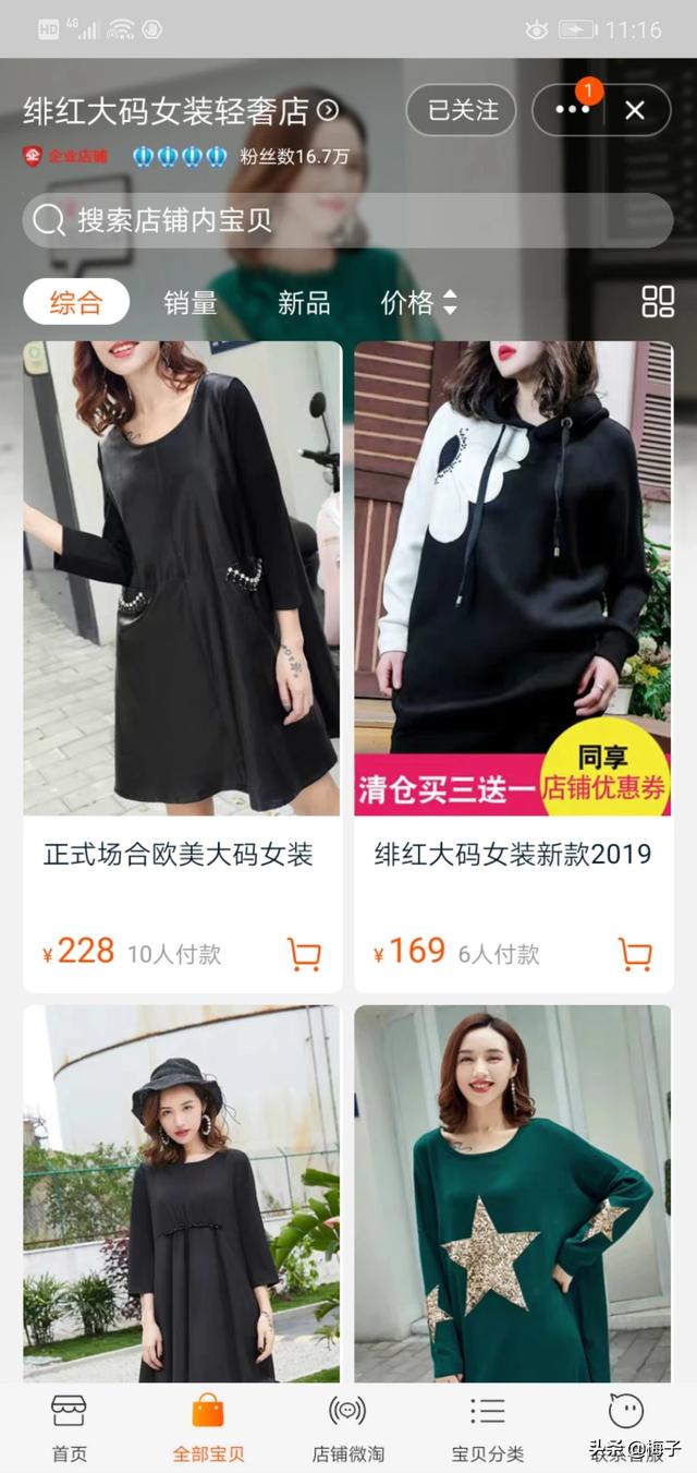 适合胖子的服装品牌（有没有适合胖子的品牌）