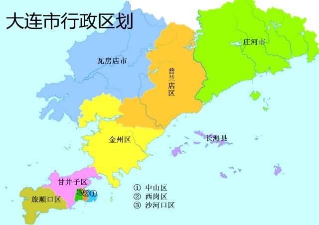 大连辖7区2市1县