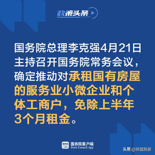 现在大量企业裁员、降薪，工厂停工停产。城市大量空置房租不了，卖不掉。怎么办？？