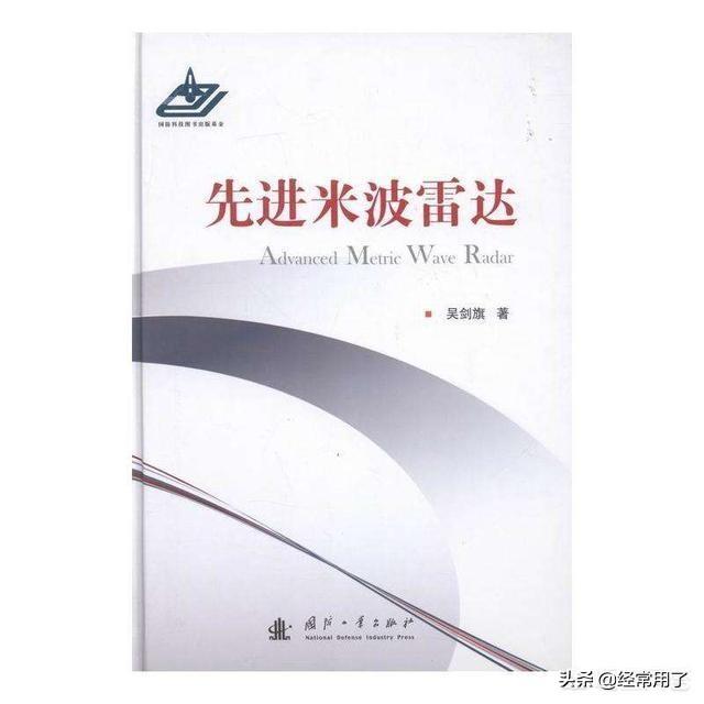 反隐身雷达的出现是否意味着巨额资金研制的五代机失去了价值？