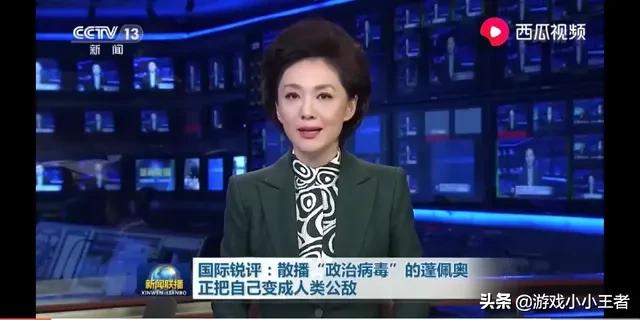 继蓬佩奥之后，《新闻联播》再批美国极右分子班农，作何评价？