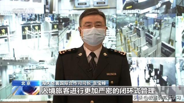 江苏省3例输入病例影响开学（江苏省2例输入病例导致继续延迟开学）