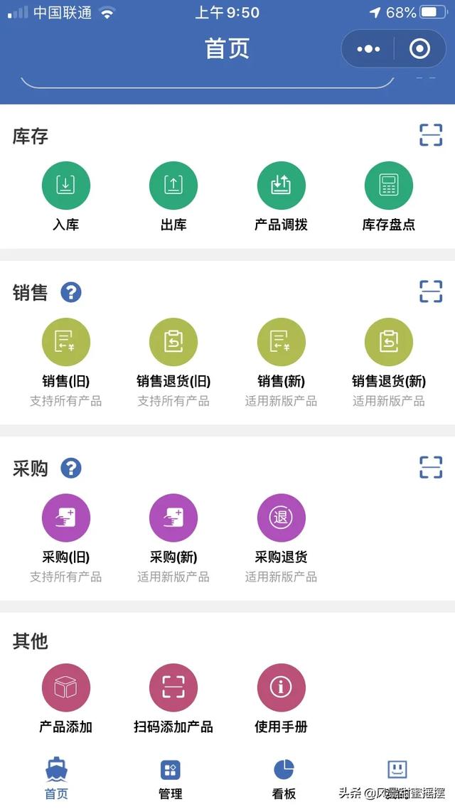 贸易公司系统软件（贸易公司用什么软件比较好）