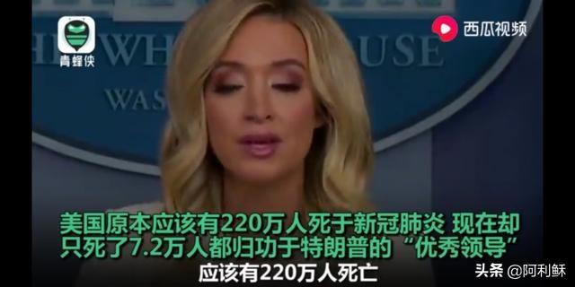 美国死那么多人为什么不重视（为什么美国死那么多人）