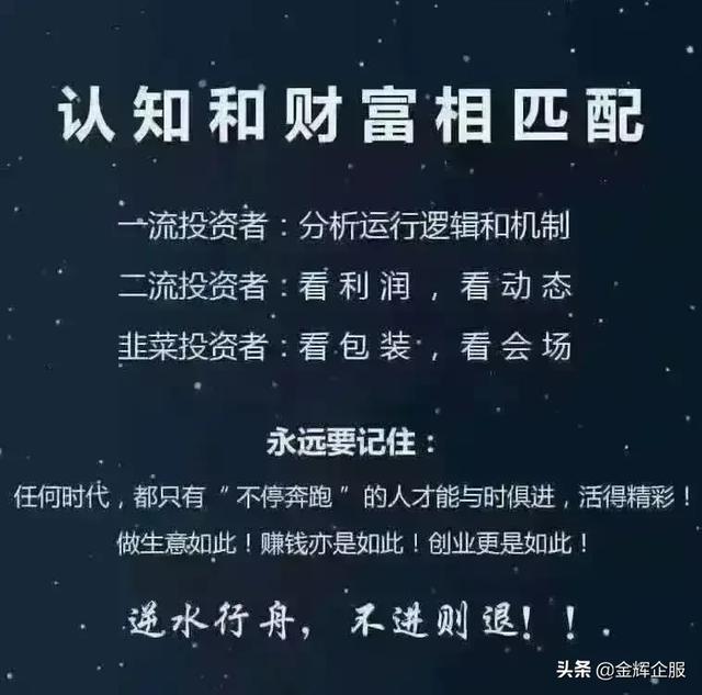 好做的创业项目（创业好做吗）