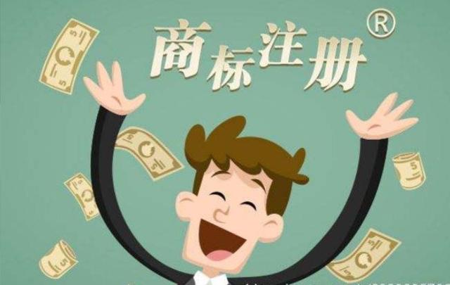 电子商务公司可以申请商标吗（做电商注册公司类型）