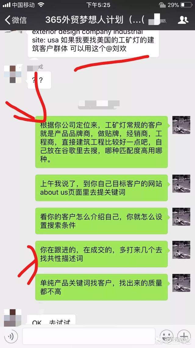 怎样用谷歌开发客户（谷歌的客户）