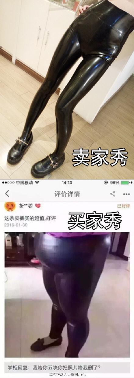 买家秀还是卖家秀（买家秀和卖家秀为啥差距这么大）